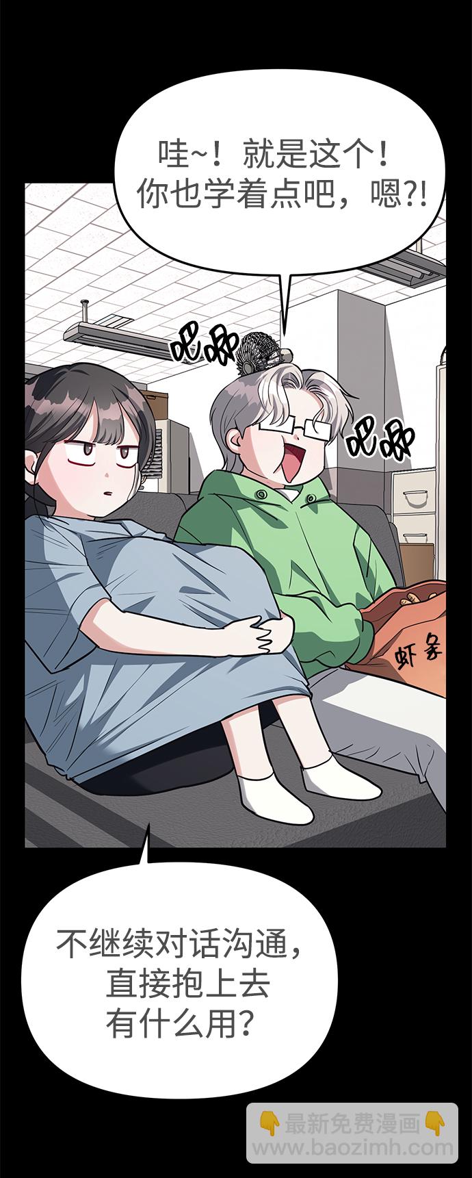 第30话17