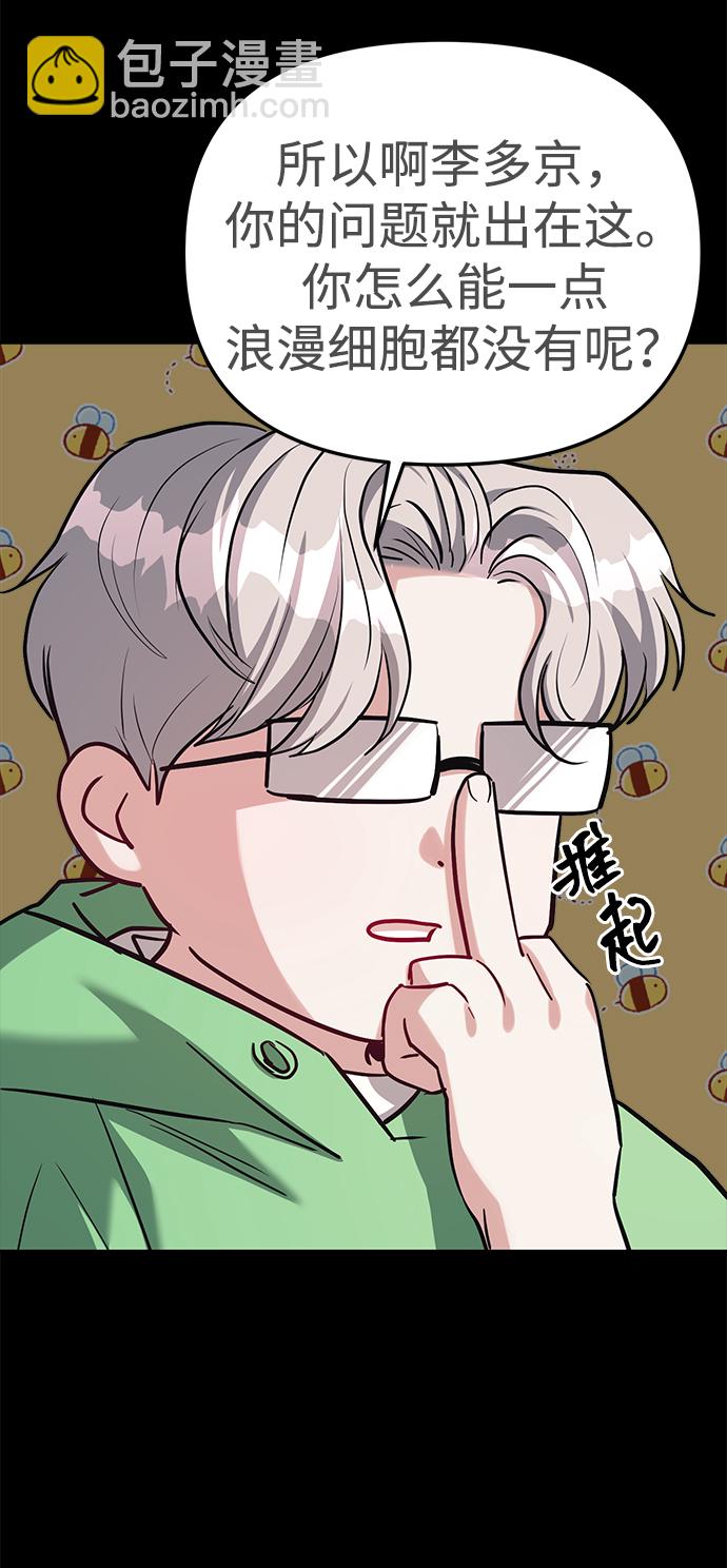 第30话18