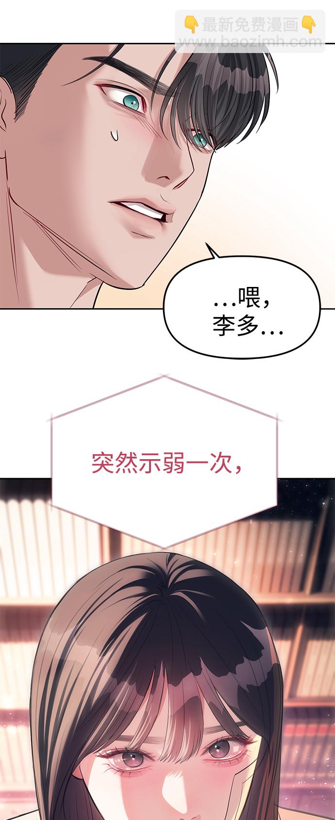 第30话23