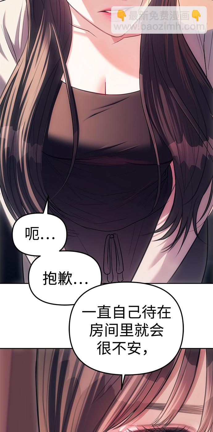 第30话24