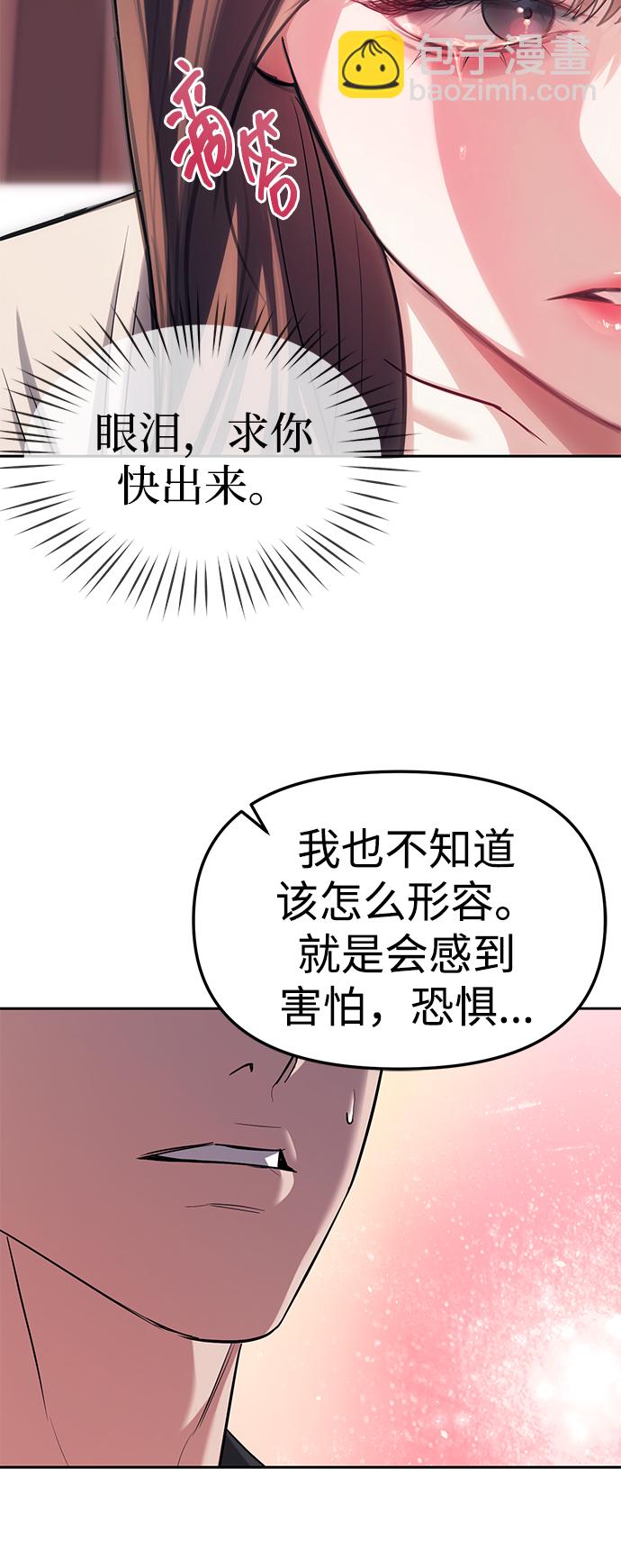 第30话25
