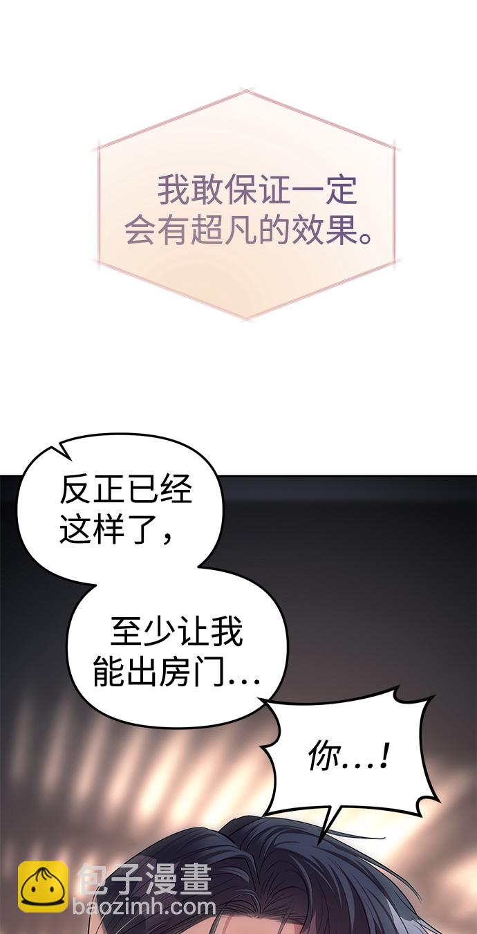 第30话26