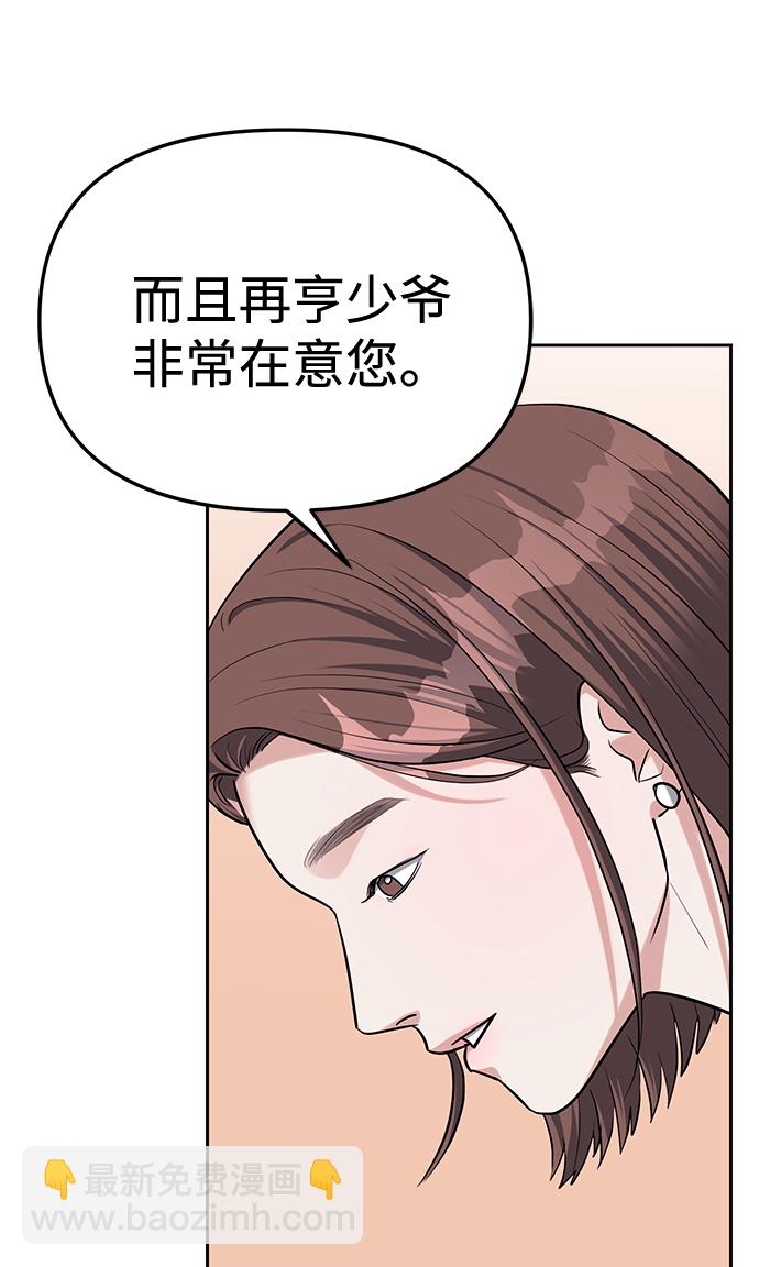 第30话44
