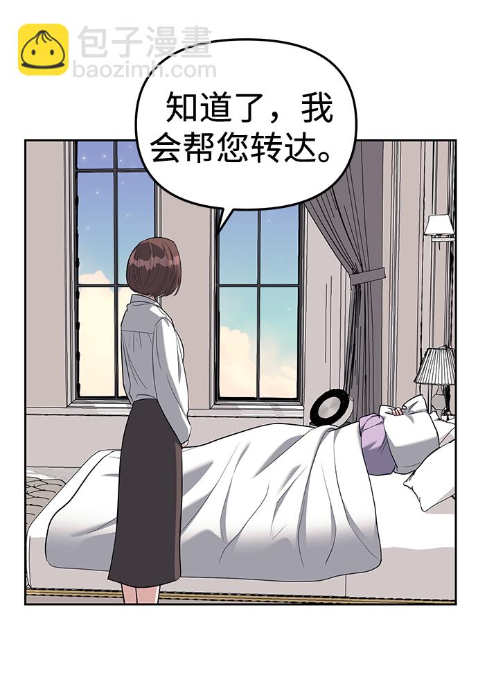 第30话50