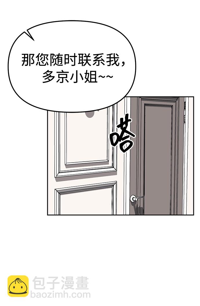第30话51