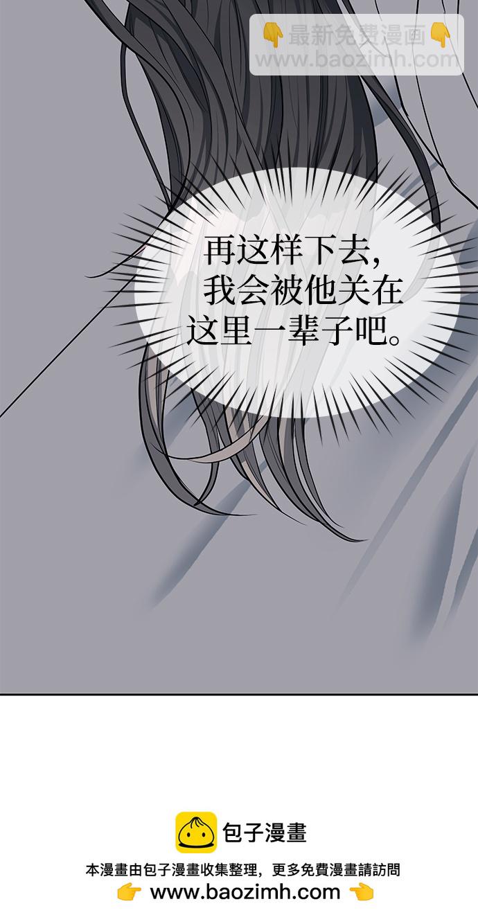 第30话53