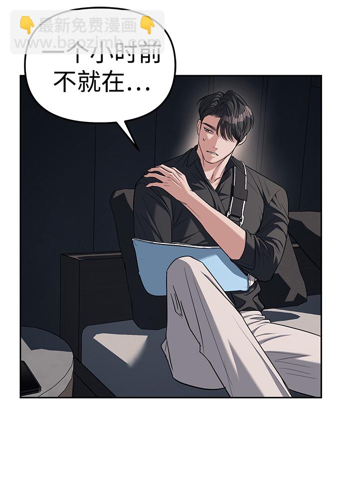 第30话57