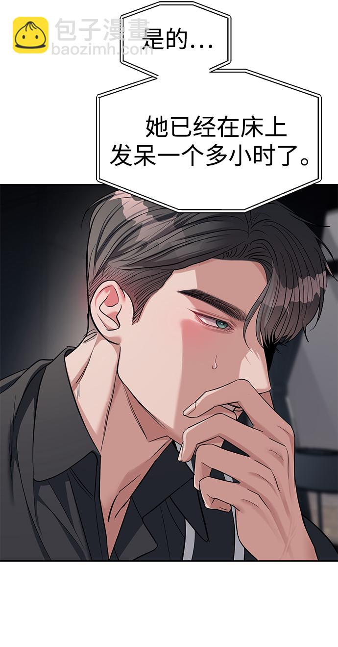 第30话58
