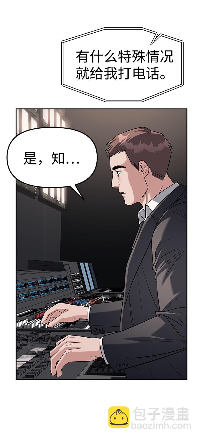 第30话61