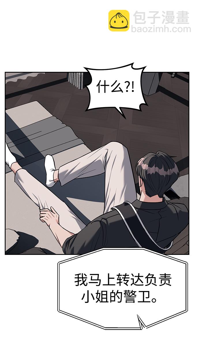 第30话64