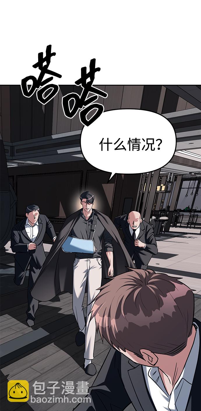第30话67