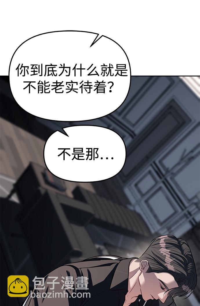 第30话7