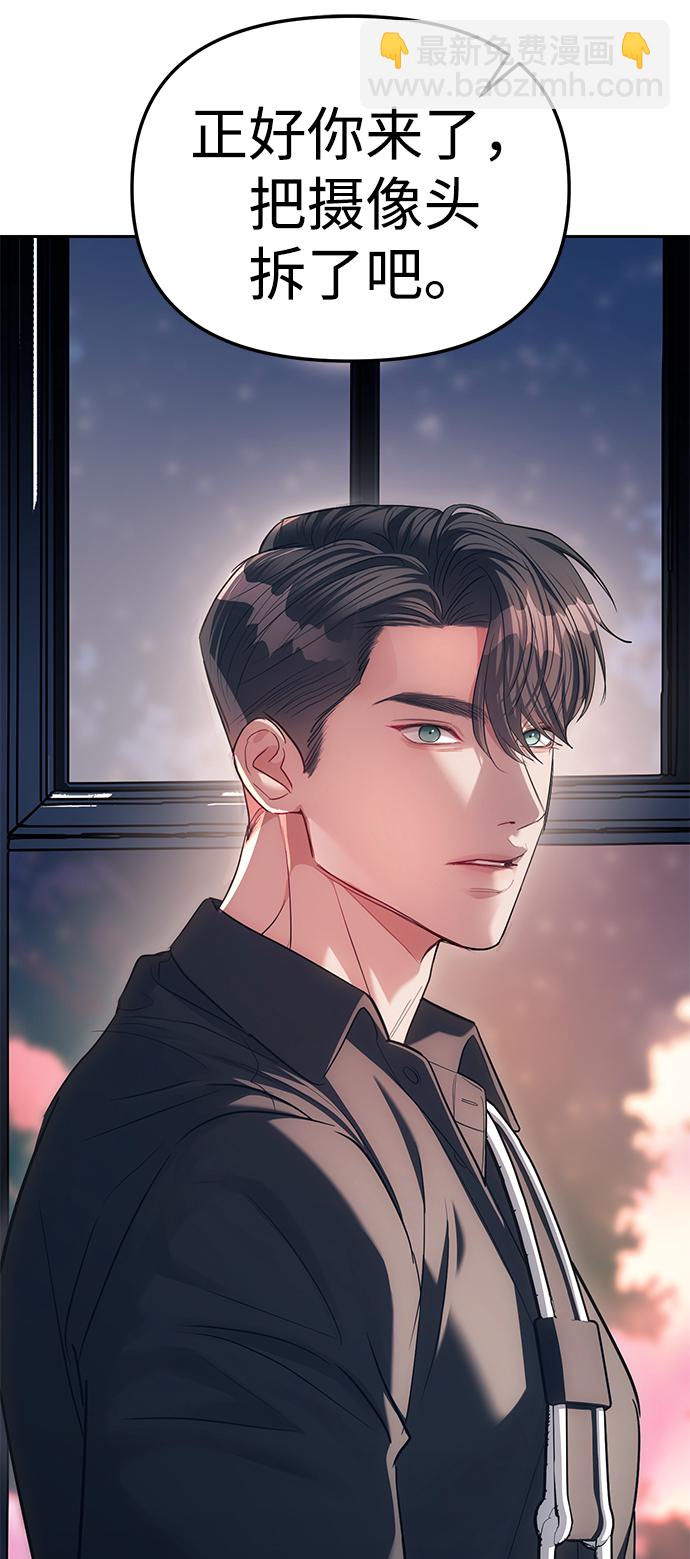 第30话80