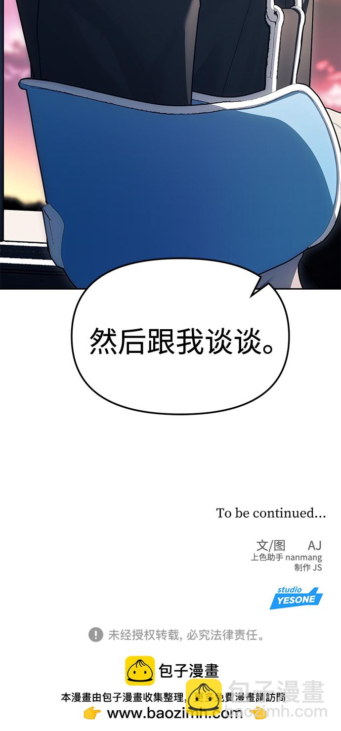 第30话81
