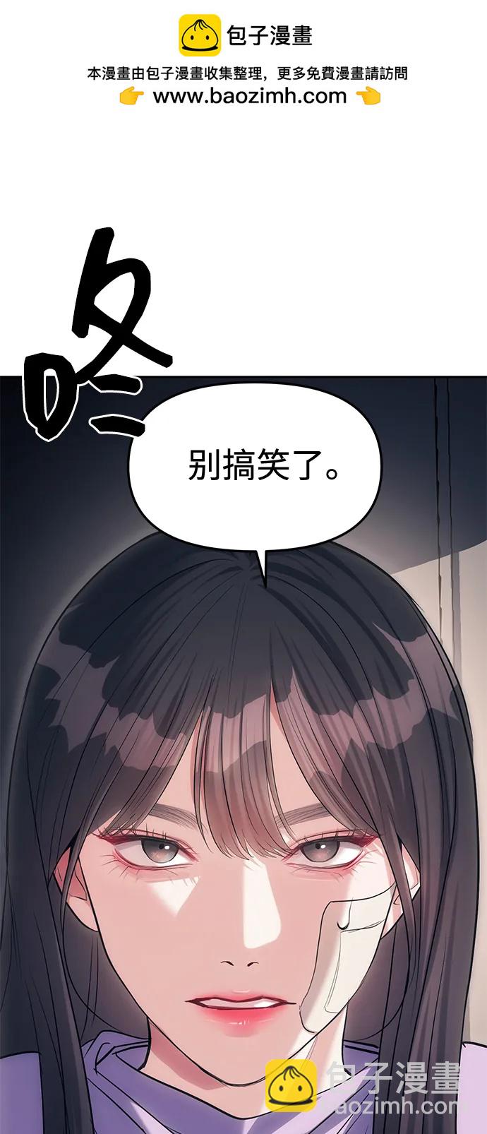 第31话1