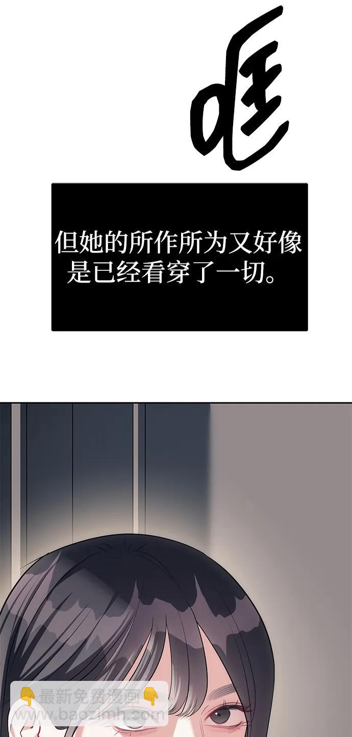 第31话10