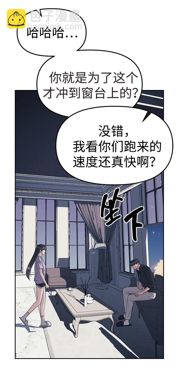 第31话14