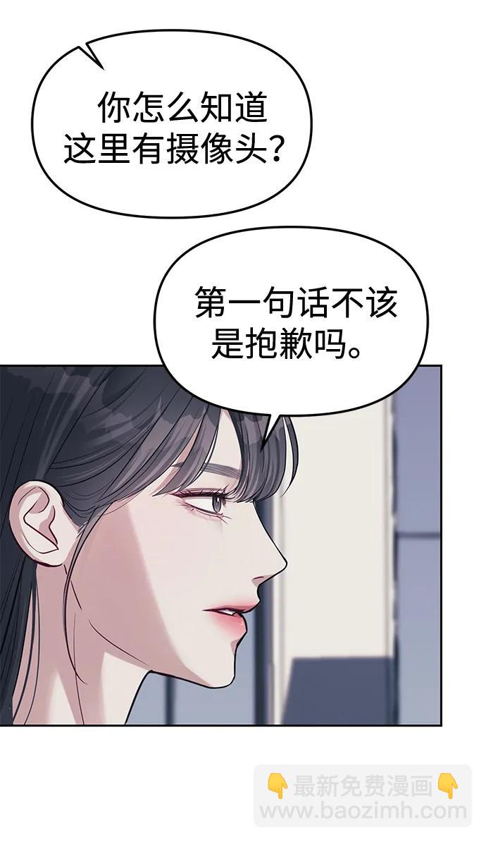第31话15