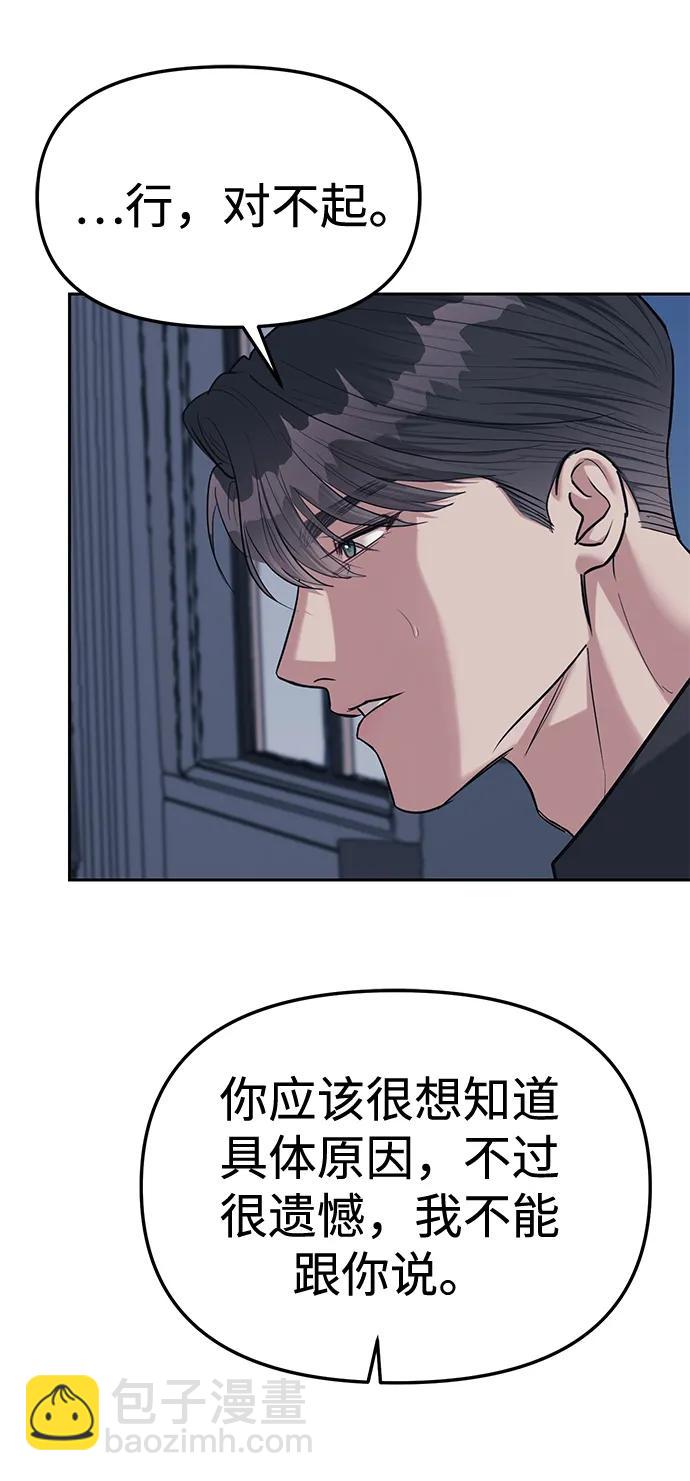 第31话16