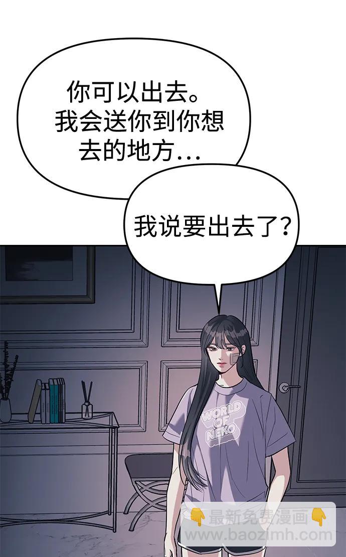 第31话17