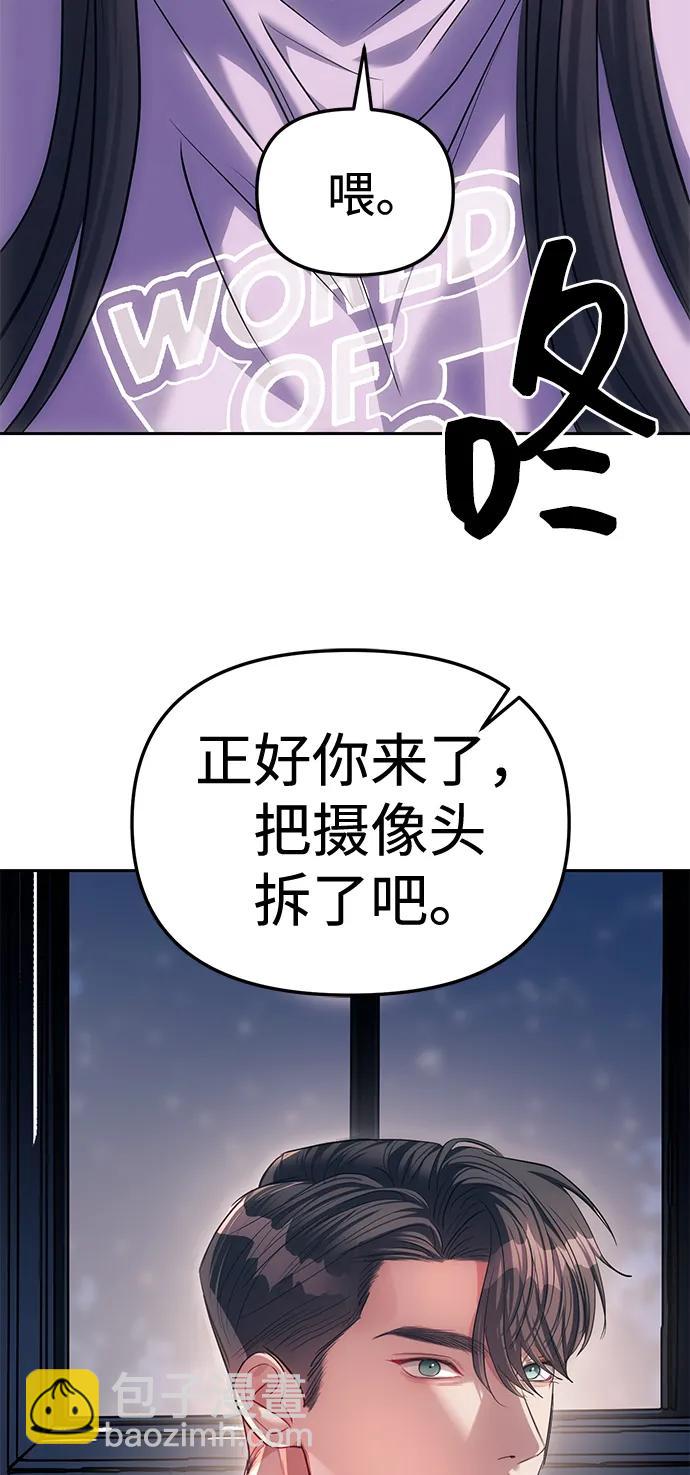 第31话2