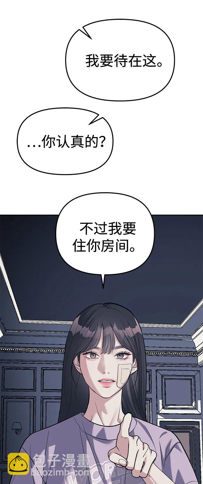 第31话20