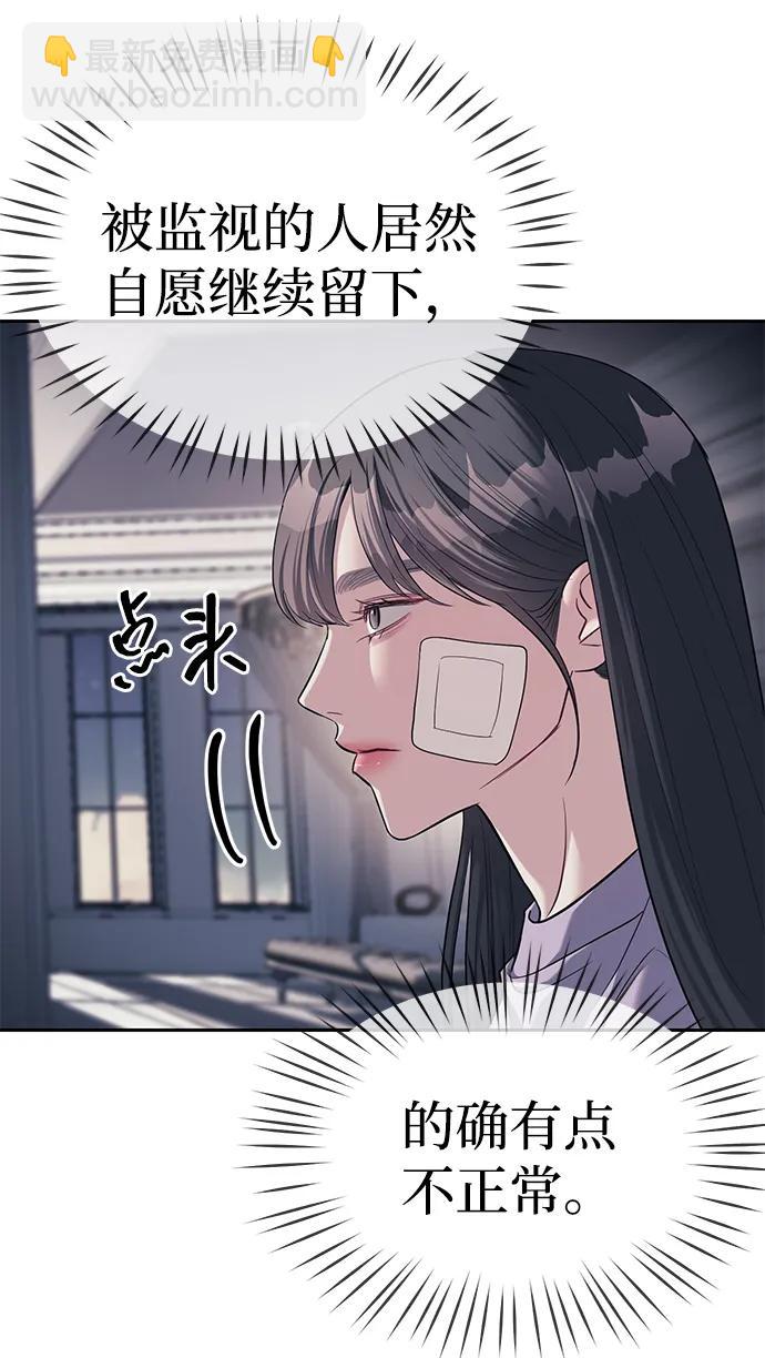 第31话23
