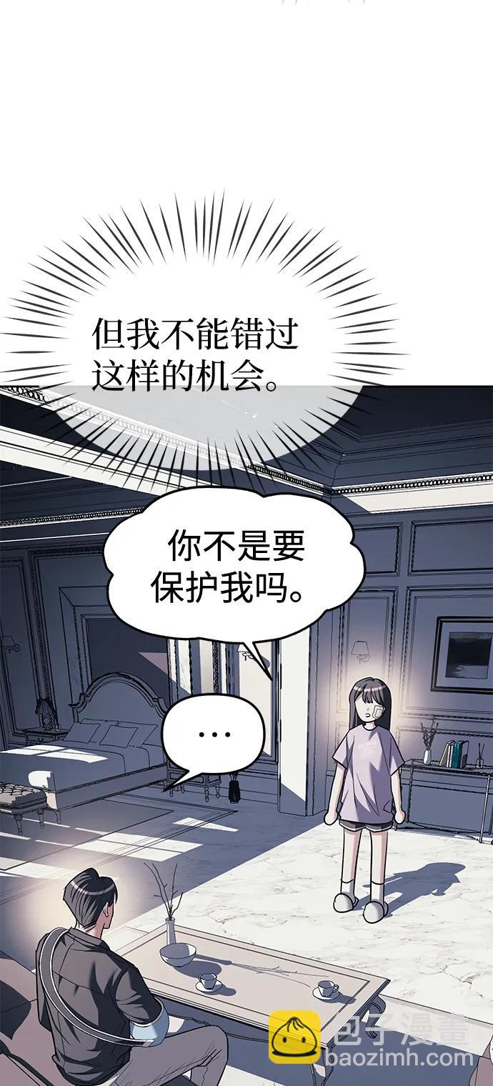 第31话24