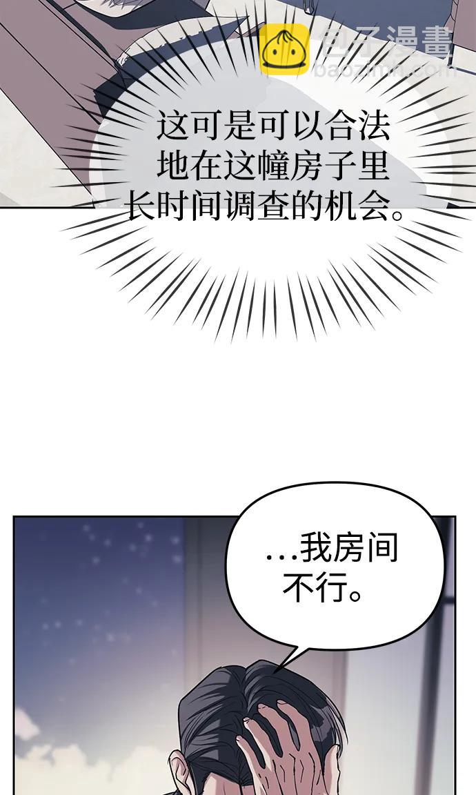 第31话25