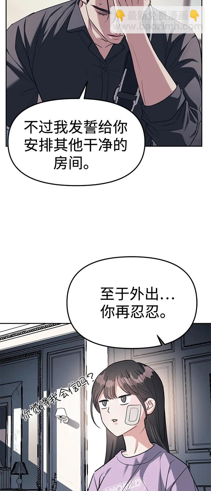 第31话26