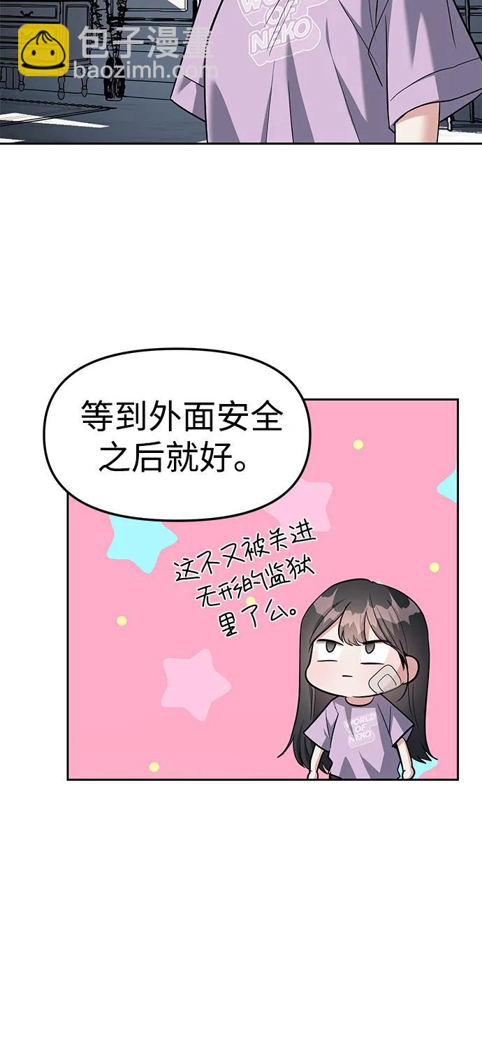 第31话27