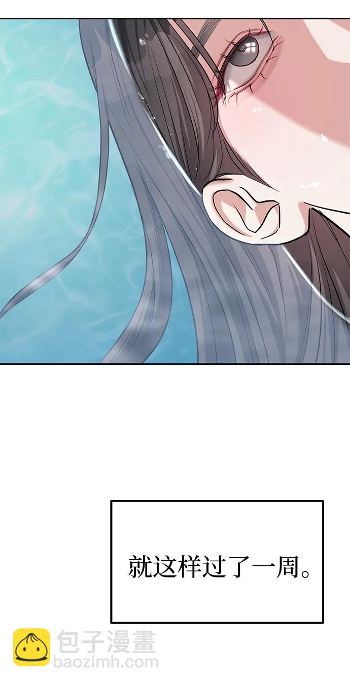 第31话29