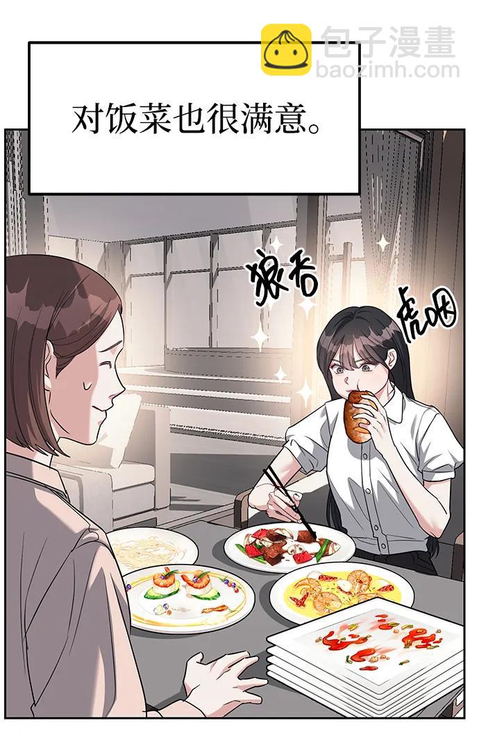 第31话31