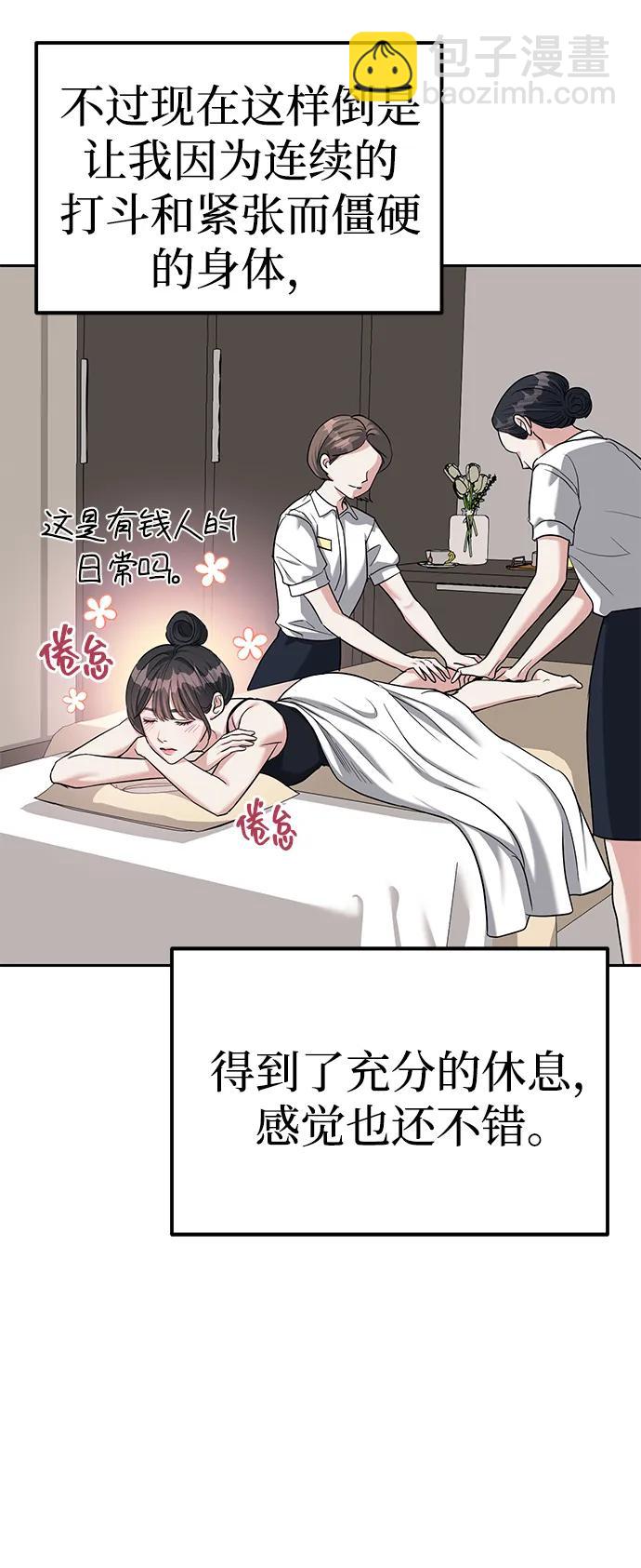 第31话33