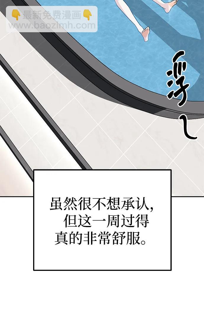 第31话35