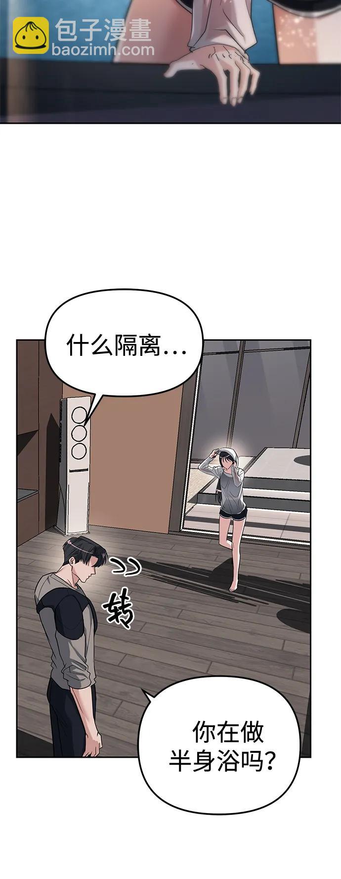 第31话41