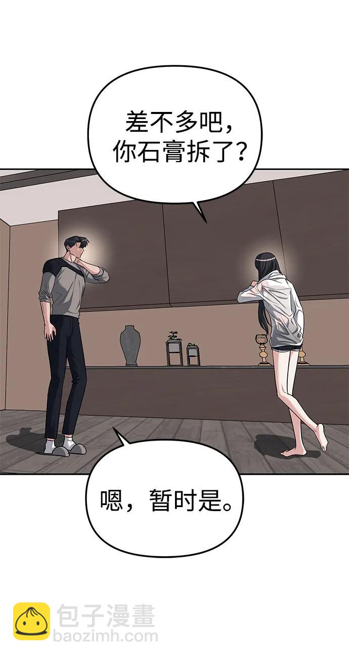第31话42