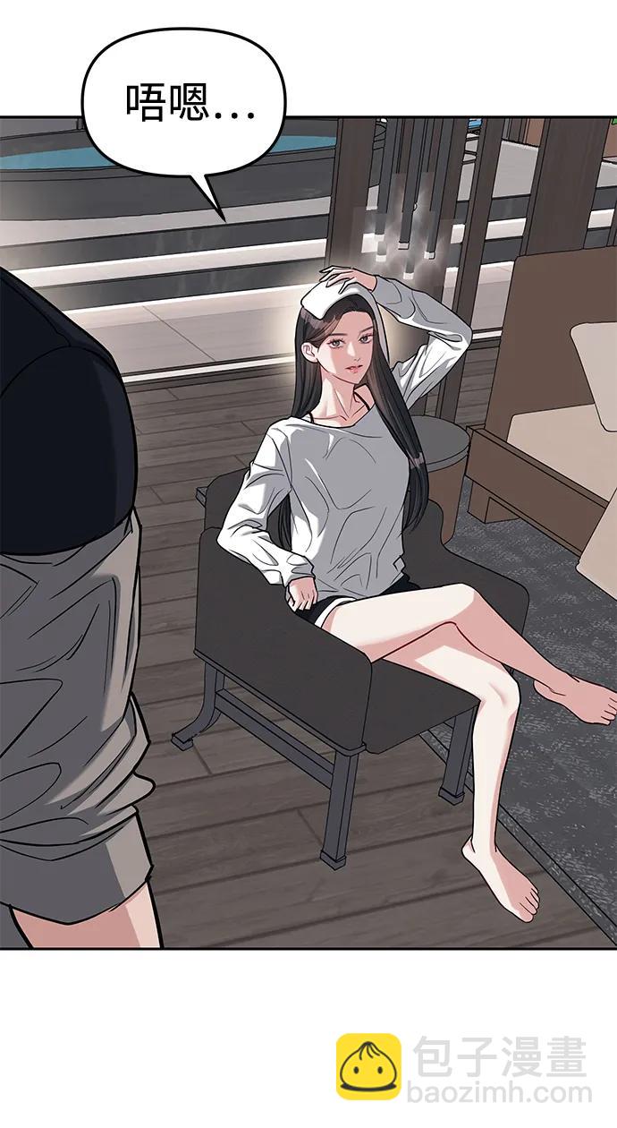 第31话43