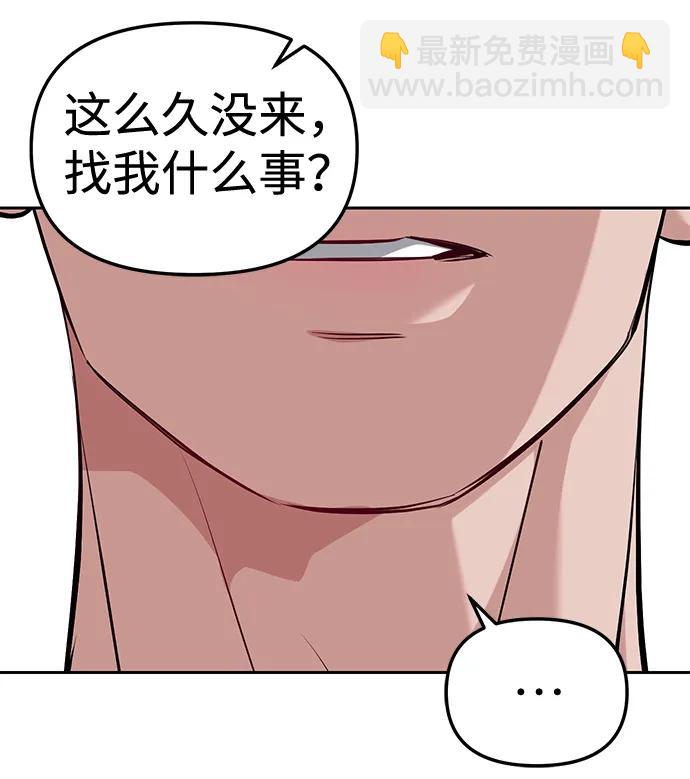 第31话44