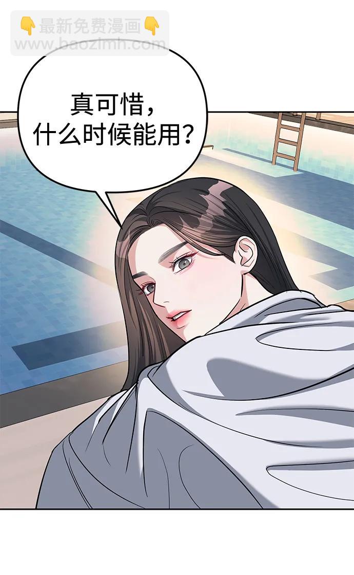 第31话48