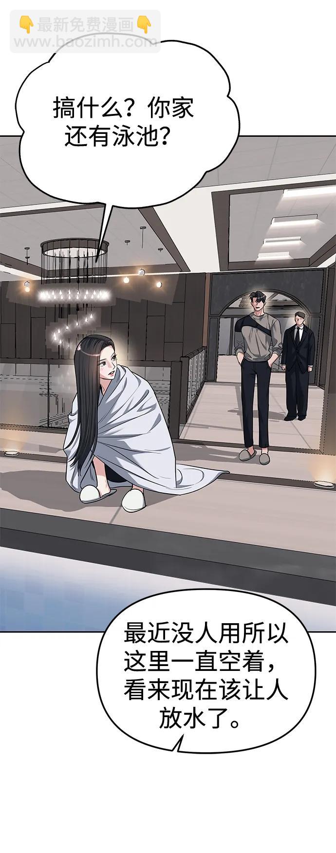 第31话51