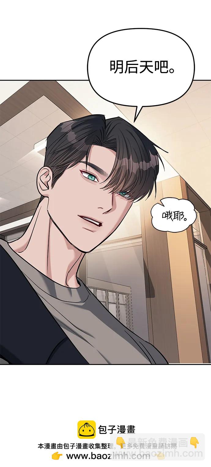 第31话53