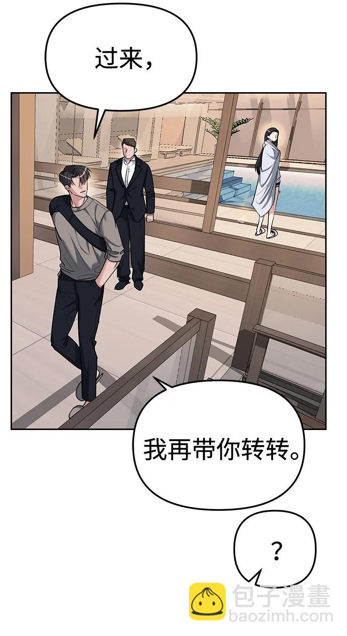 第31话54