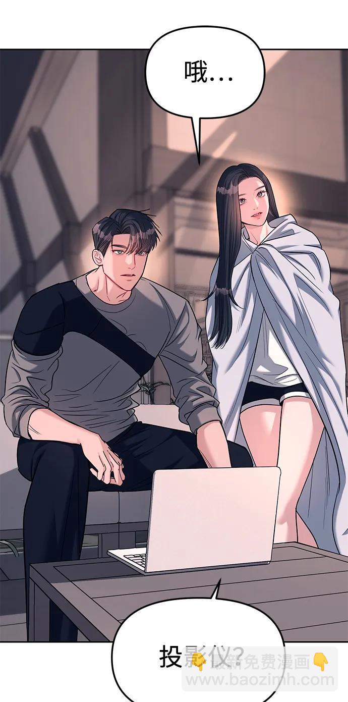 第31话56