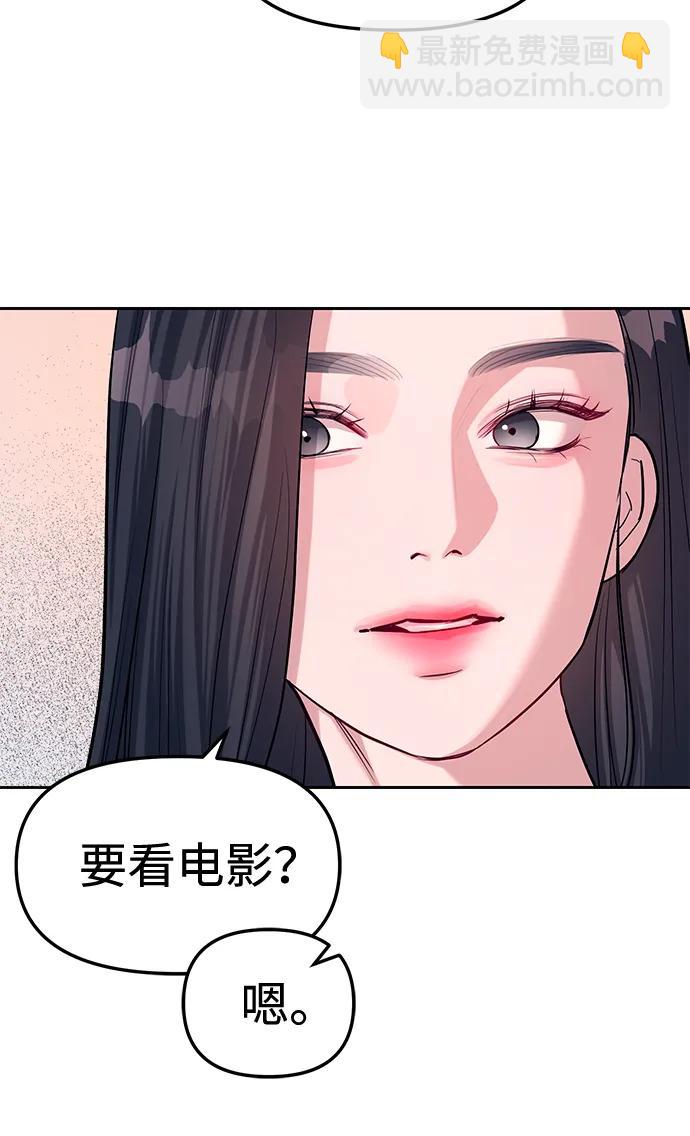 第31话57
