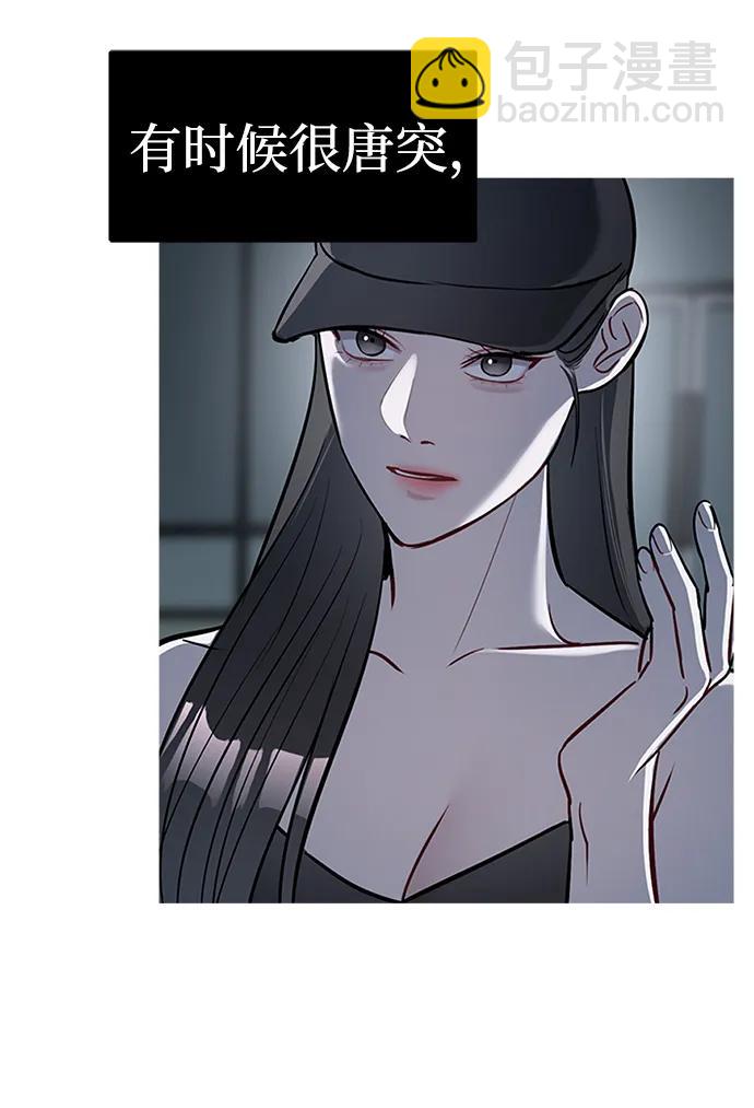 第31话6