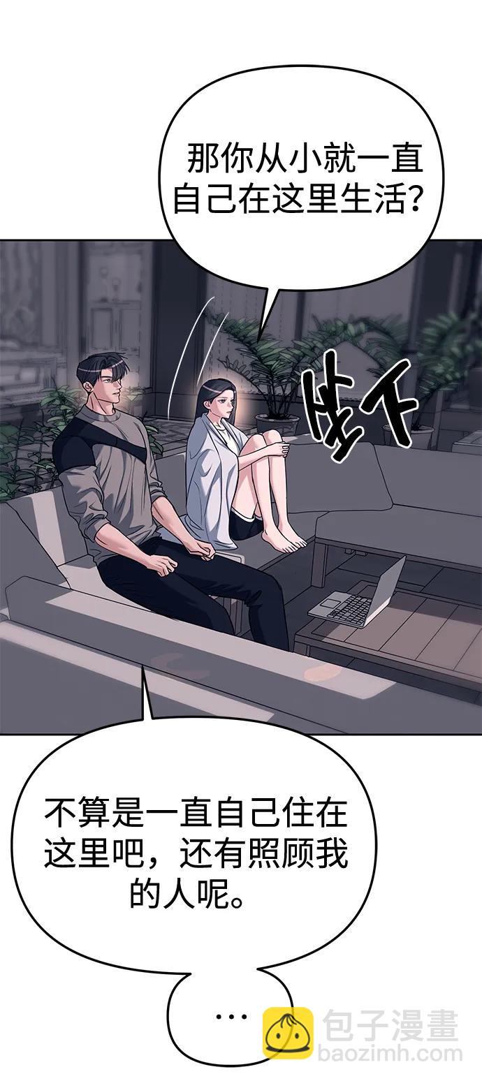 第31话60