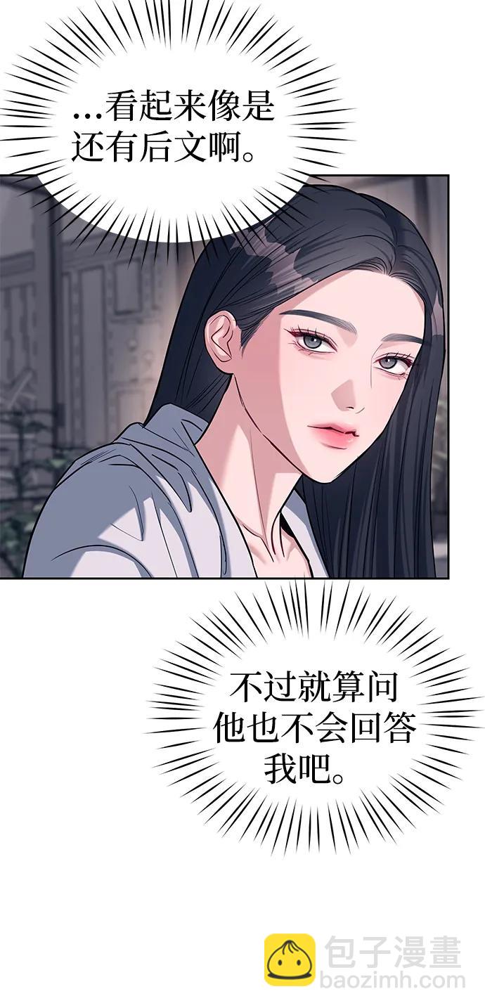 第31话62