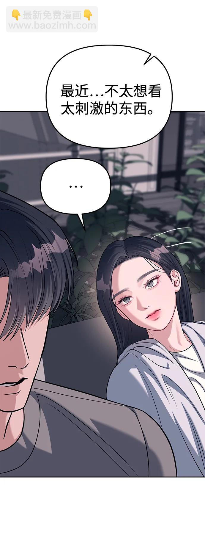 第31话66