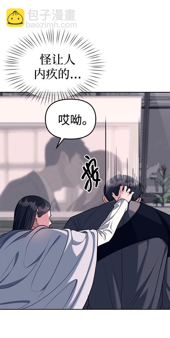 第31话69